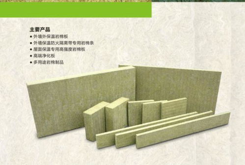 河南富源岩棉 专注打造优质外墙外保温岩棉产品