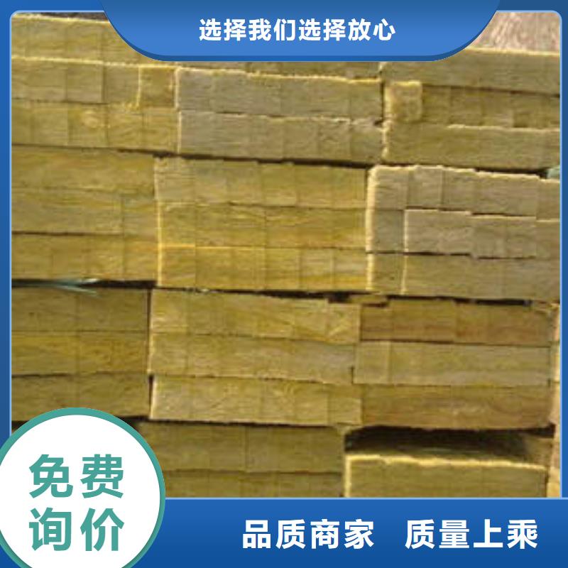 宁德、漳州、莆田 福建三地岩棉制品研发与像塑管产业的协同发展