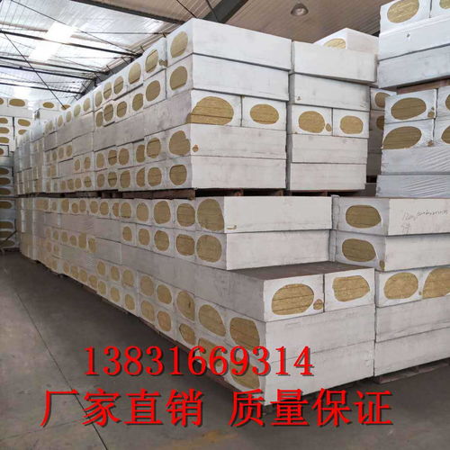 专业生产直销密度130kg级隔热岩棉保温板，推动高效建筑节能新标准