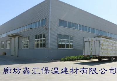 专业供应生产销售竖丝岩棉板、防火岩棉板及外墙岩棉板——厂家直供，质量保障